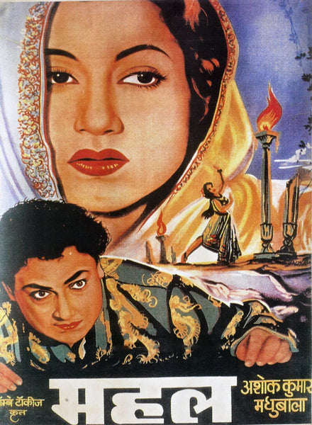 Mahal 1949 - Madhubala Ashok Kumar - Classic Bollywood Hindi Movie Poster - Framed Prints
