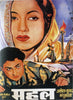 Mahal 1949 - Madhubala Ashok Kumar - Classic Bollywood Hindi Movie Poster - Art Prints