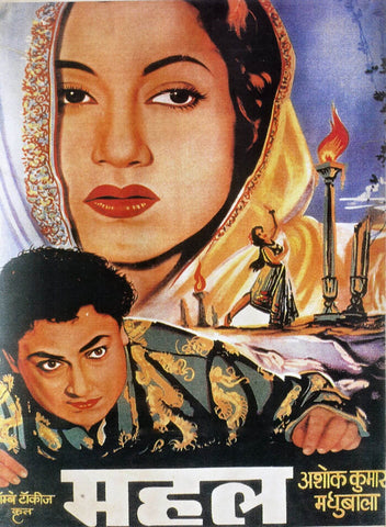 Mahal 1949 - Madhubala Ashok Kumar - Classic Bollywood Hindi Movie Poster by Tallenge Store