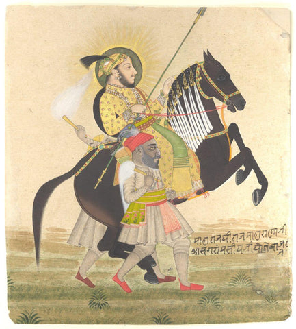 Maharana Sangram Singh Riding A Prize Stallion - C.1518 - Vintage Indian Miniature Art Painting by Miniature Vintage