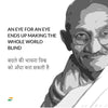 Set of 6 Mahatma Gandhi Quotes In Hindi