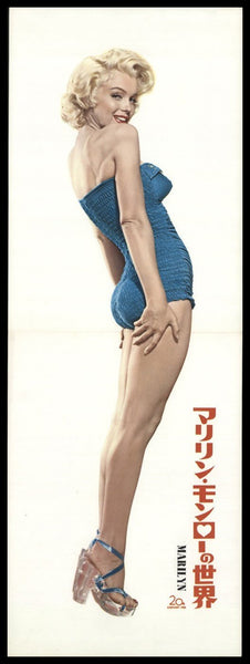 Marilyn Monroe's - Japanese-Movie-Poster - Art Prints
