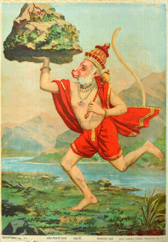 Maruti Hanuman - Raja Ravi Varma Press Oleograph Print - Posters by Raghuraman