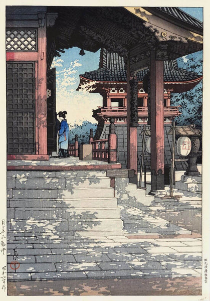 Meguro Fudo Temple - Kawase Hasui - Japanese Woodblock Ukiyo-e Art Painting Print - Framed Prints