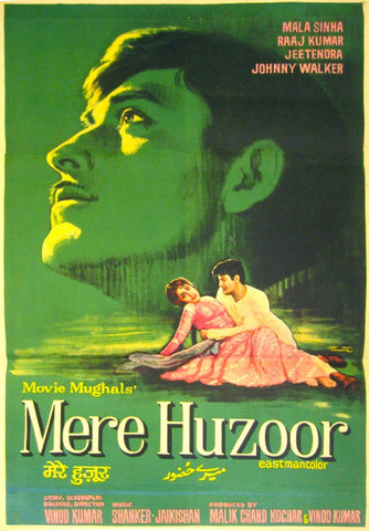 Mere Huzoor - Raaj Kumar - Bollywood Classic Movie Poster - Framed Prints