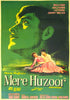 Mere Huzoor - Raaj Kumar - Bollywood Classic Movie Poster - Life Size Posters