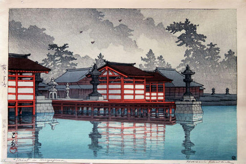 Miyajima in Mist - Kawase Hasui - Ukiyo-e Woodblock Print Art Painting - Framed Prints