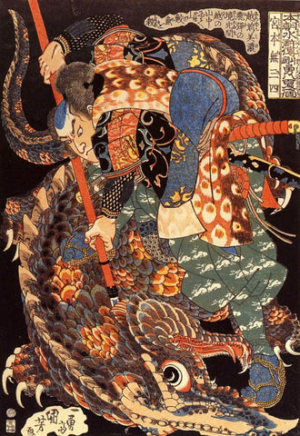 Miyamoto Musashi Killing A Giant Nue - Utagawa Kuniyoshi (?? ??) by Utagawa Yoshitora