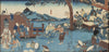 Miyamoto Musashi Being Shown A Mirror - Utagawa Kuniyoshi - Posters