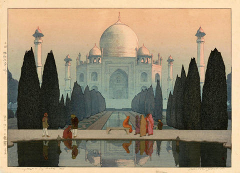 Morning Mist in Taj Mahal - Yoshida Hiroshi - Vintage Japanese Woodblock Print 1931 - Posters by Hiroshi Yoshida