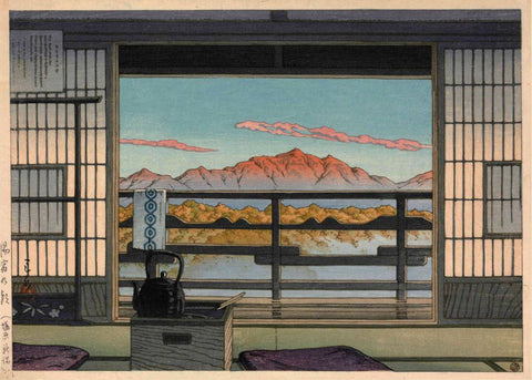 Morning at the Arayu Spa, Shiobara - Kawase Hasui - Japanese Okiyo Art by Kawase Hasui