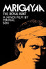 Movie Poster Art - Mrigayaa - Mrinal Sen Collection - Framed Prints