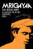 Movie Poster Art - Mrigayaa - Mrinal Sen Collection - Framed Prints