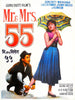 Mr and Mrs 55 - Madhubala and Guru Dutt - Classic Bollywood Hindi Movie Poster - Art Prints