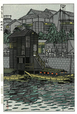 Near Yanagibashi from Eight Views of Tokyo - Kasamatsu Shiro - Japanese Woodblock Ukiyo-e Art Print by Kasamatsu Shiro