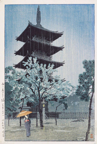 Pagoda In Rain At Nightfall Yanaka Tokyo - Kasamatsu Shiro - Japanese Woodblock Ukiyo-e Art Print by Kasamatsu Shiro