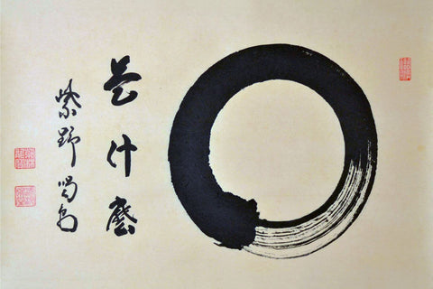 Painted Brush Enso Zen Circle - Hosoai Katsudo - Vintage Japanese Painting - Framed Prints