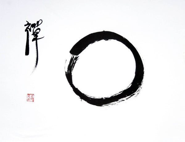 Painted Brush Enso Zen Circle II - Japanese Painting - Canvas Prints