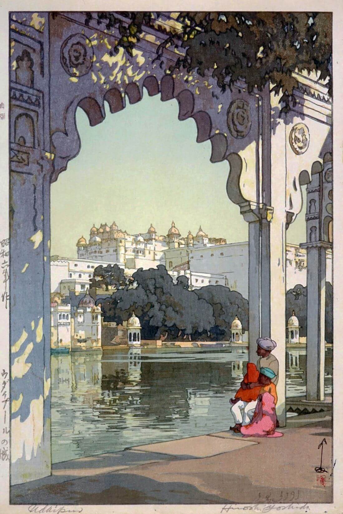 Palace of Udaipur - Yoshida Hiroshi - Vintage 1931 Japanese