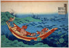 Poem By Bun’ya No Asayasu - Katsushika Hokusai - Japanese Woodcut Ukiyo-e Painting - Framed Prints
