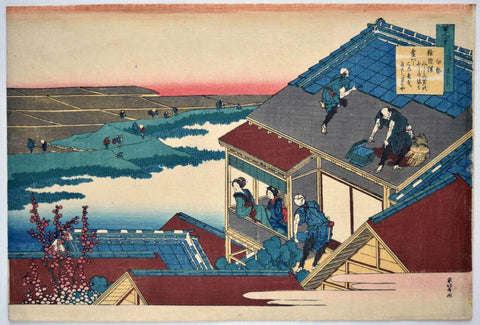 Poem By Ise - Katsushika Hokusai - Japanese Woodcut Ukiyo-e Painting - Posters by Katsushika Hokusai