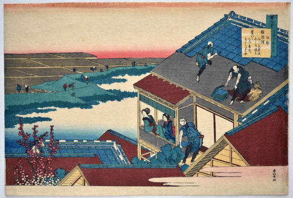 Poem By Ise - Katsushika Hokusai - Japanese Woodcut Ukiyo-e Painting - Life Size Posters