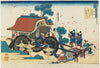 Poem By Kan Ke - Katsushika Hokusai - Japanese Woodcut Ukiyo-e Painting - Life Size Posters