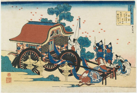 Poem By Kan Ke - Katsushika Hokusai - Japanese Woodcut Ukiyo-e Painting by Katsushika Hokusai