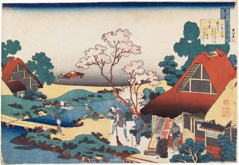 Poem By Ono no Komachi - Katsushika Hokusai - Japanese Woodcut Ukiyo-e Painting - Large Art Prints