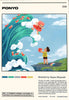 Ponyo - Hayao Miyazaki - Studio Ghibli - Japanaese Animated Movie Art Poster - Canvas Prints