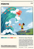 Ponyo - Hayao Miyazaki - Studio Ghibli - Japanaese Animated Movie Art Poster - Posters