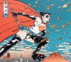 Pop Art - Samurai Girl - Framed Prints