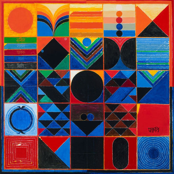 Prakriti - Panch Tatva (Five Elements Of Nature) - Sayed Raza - Large Art Prints