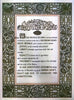 Preamble of Indian Constitution - Framed Prints