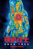 Predator - Heat Style Japanese Art - Classics Hollywood Movie Poster Collection - Large Art Prints