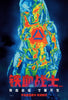 Predator - Heat Style Japanese Art - Classics Hollywood Movie Poster Collection - Art Prints