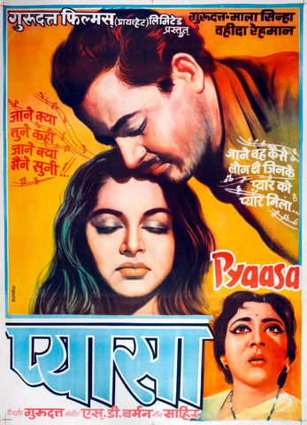 Pyaasa - Guru Dutt - Bollywood Classic Hindi Movie Poster - Canvas Prints