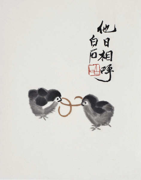 TWO CHICKS FIGHTING OVER A WORM - Qi Baishi - Art Prints