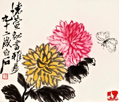 Chrysanthemums - Qi Baishi - Large Art Prints by Qi Baishi