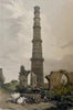 Qutab Minar Delhi - Major John Luard - Vintage Orientalist Paintings of India - Posters