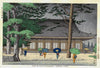 Rain in Sanjyu Sangendo Temple. Kyoto - Asano Takeji - Life Size Posters