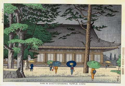 Rain in Sanjyu Sangendo Temple. Kyoto - Asano Takeji - Framed Prints