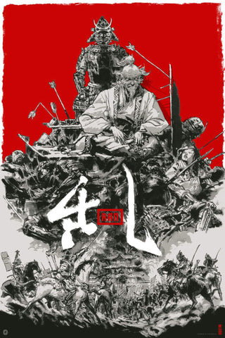 Ran - Akira Kurosawa Japanese Cinema Masterpiece - Classic Movie Graphic Art Poster - Framed Prints