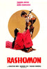 Rashomon - Akira Kurosawa Japanese Cinema Masterpiece - Vintage Graphic Art Movie Poster - Art Prints