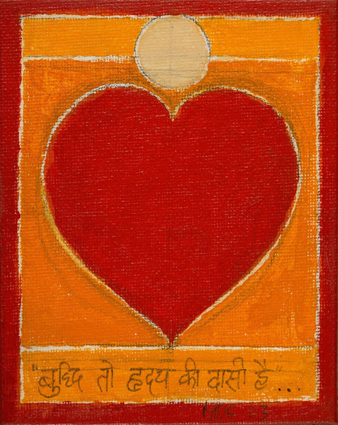 Untitled - Heart - Art Prints