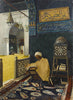 Reciting the Quran - Osman Hamdi Bey - Orientalist Painting - Life Size Posters