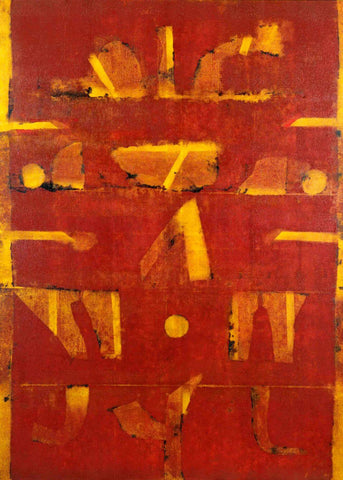 Red And Yellow - Art Prints by Vasudeo S Gaitonde