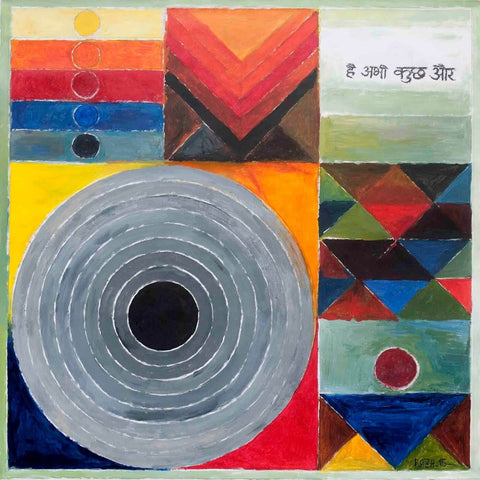 Hai-Abhi-Kuch-Aur - Raza - Posters by Sayed Haider Raza