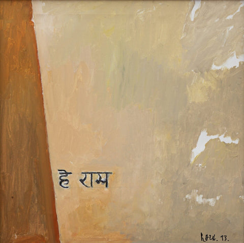 Hey Ram - Posters by Sayed Haider Raza