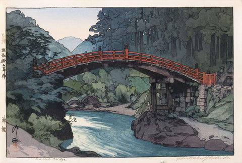 Sacred Bridge - Yoshida Hiroshi - Ukiyo-e Woodblock Japanese Art Print - Life Size Posters